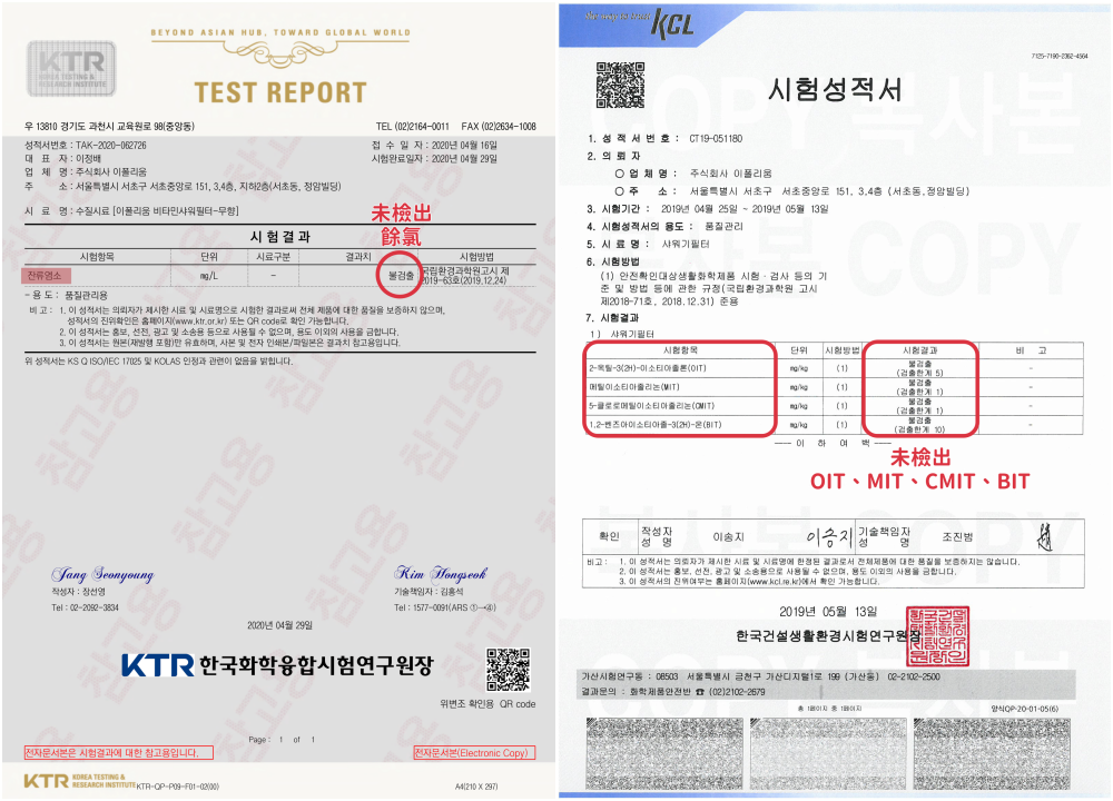 韓國 BODIBEAM - (限定優惠款)香氛除氯蓮蓬頭濾芯-芒果蜜桃香(防護肌膚)*1 (170g)