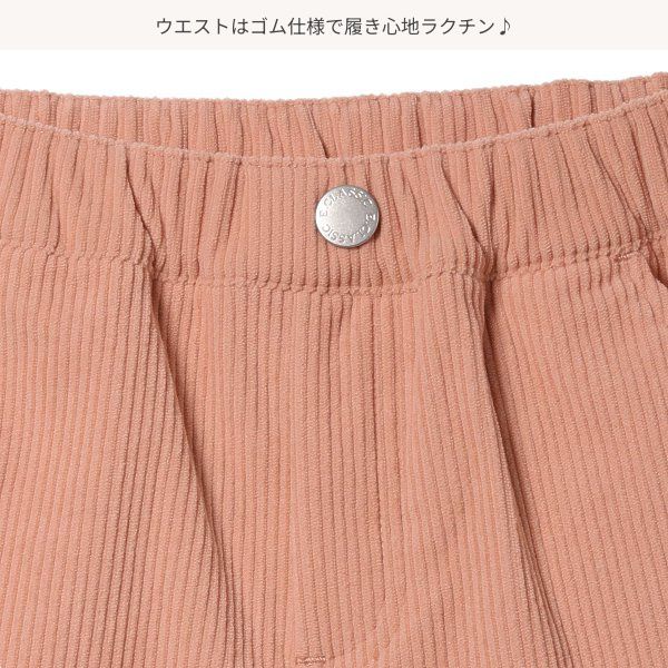 日本西松屋 - 燈芯絨百搭長褲-珊瑚