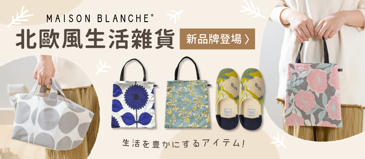 日本 Maison Blanche - 日本製 極柔純棉保養專用毛巾-夏洛特 (25×31cm)