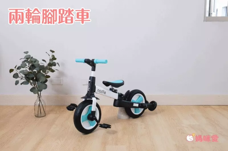 CP 值最高【奧地利 Nadle】折疊滑步車