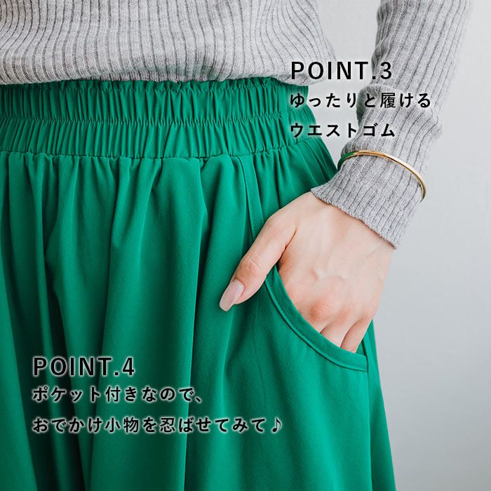 日本 ihuu - 文藝感打摺修身長裙-草綠