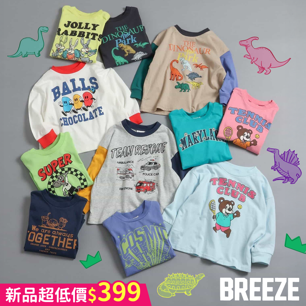 可愛必收✿潮牌童裝【日本 BREEZE】美式童趣印花推薦包色～任選再折扣！