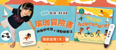 KS 瑜伽書