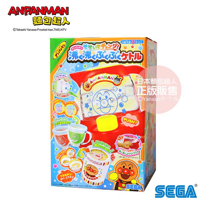 日本麵包超人 - 感溫變色電茶壺洗澡玩具(3歲以上~)