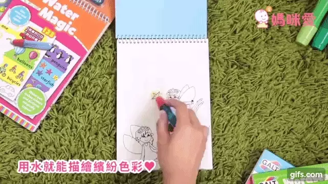小小孩塗鴉啟蒙【英國GALT】水畫本，沾水塗色不怕亂畫！