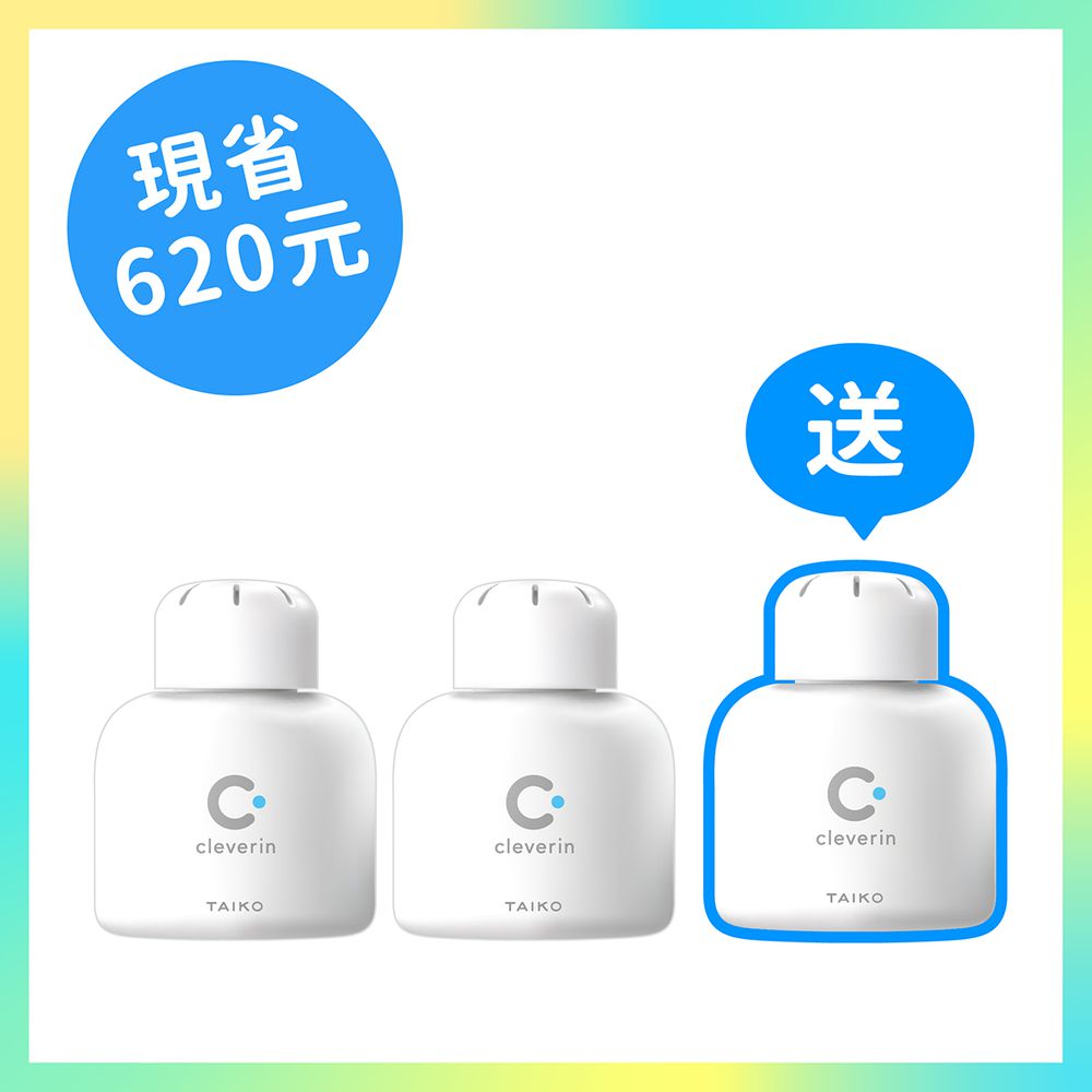 日本 Cleverin 加護靈 - 【週年慶 熱銷組】胖胖瓶 買2送1-150g*3