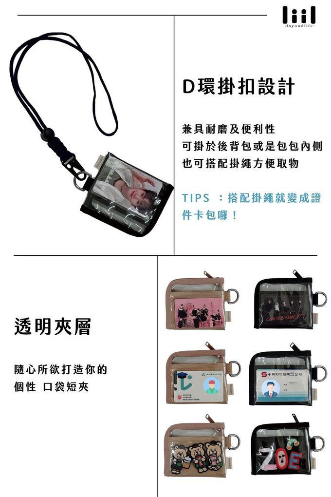 多卡短夾女 女用短夾 皮 夾 短 女用皮夾品牌推薦