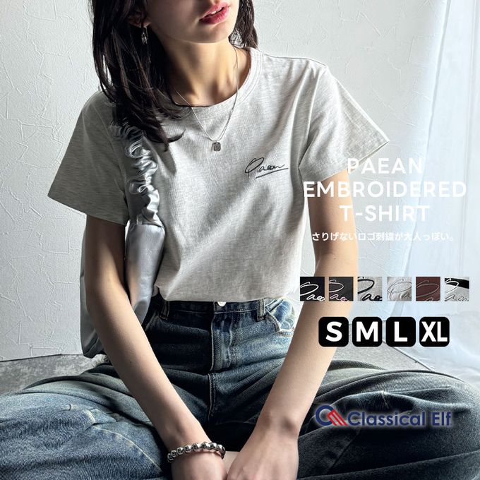 日本 Classical Elf - 胸前簡約刺繡logo有機棉短袖T恤-深灰