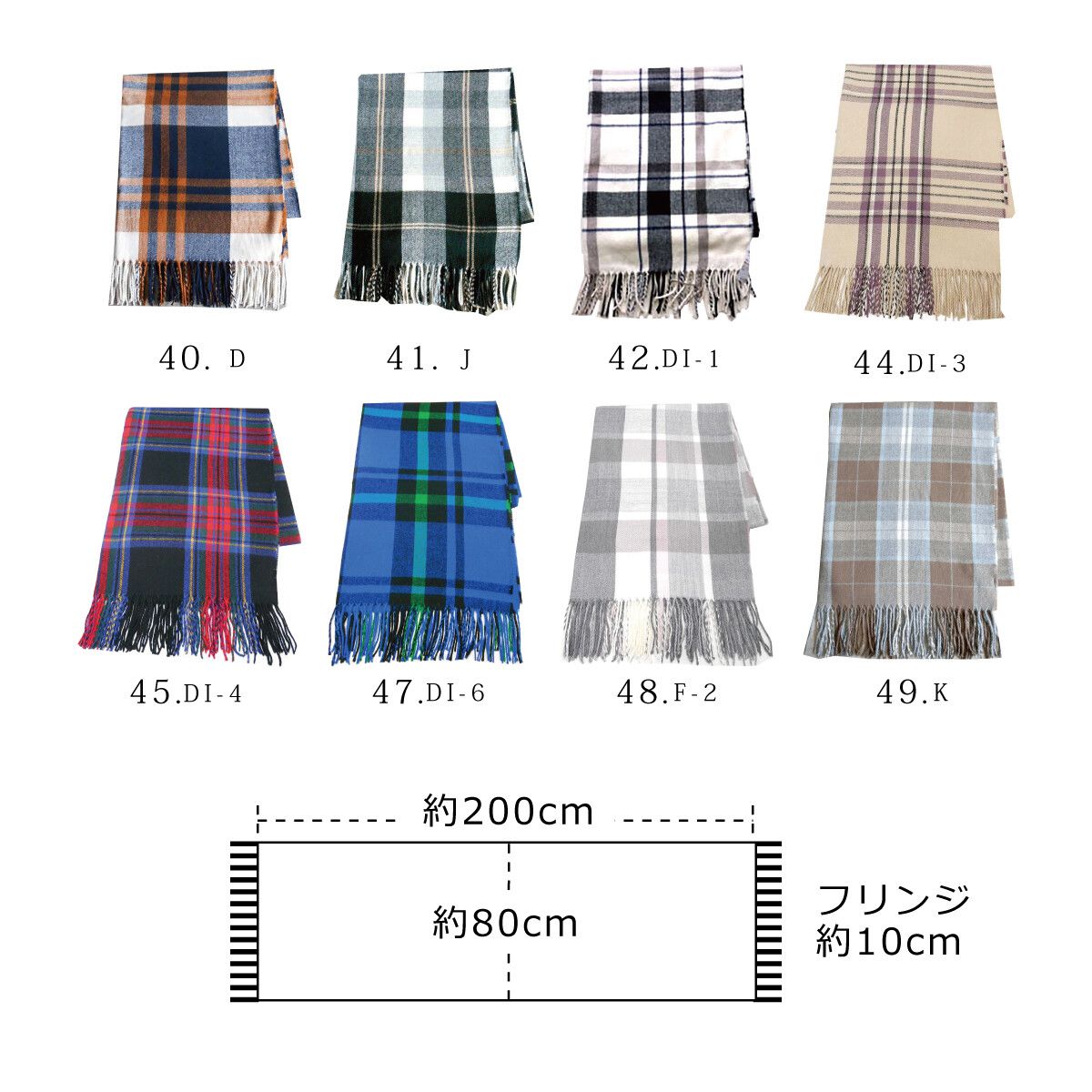 日本 jou jou lier - 格紋流蘇圍巾-49.K 藍咖 (80x200cm)