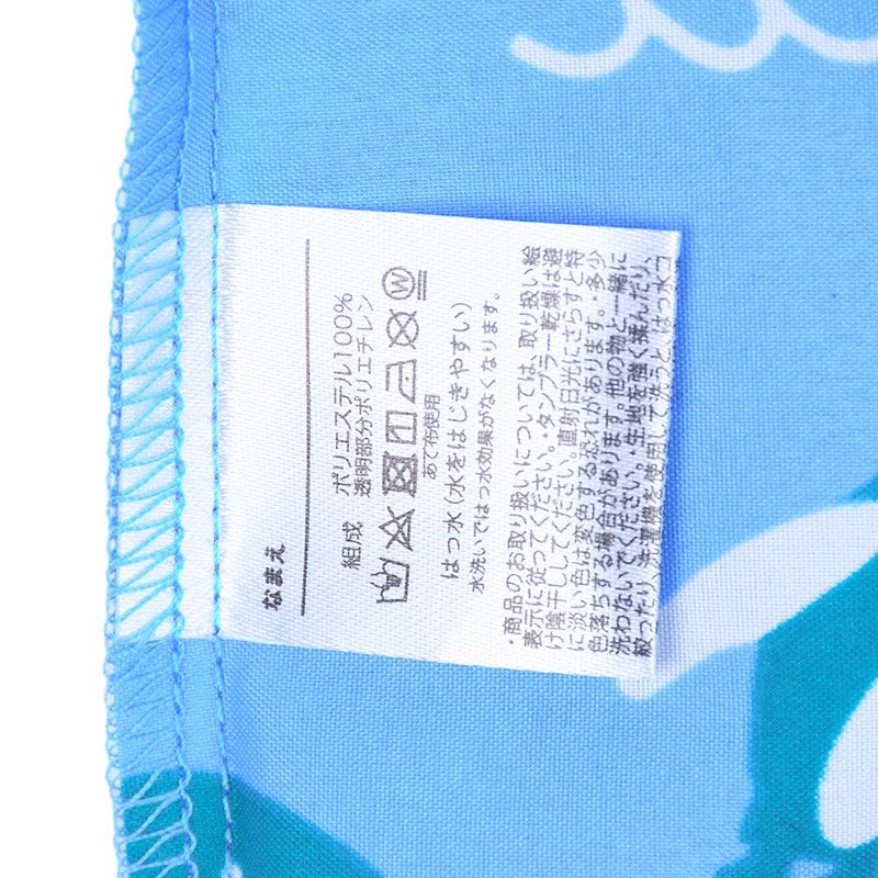 akachan honpo - 雨衣-海洋生物-淺藍色