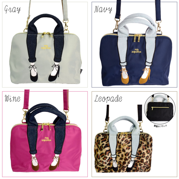 mis zapatos - 斜背美腿錢包(尼龍)-skinny-BK黑色 (24*18*9cm)