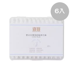 奇哥 - 嬰幼兒環保紙軸棉花棒 6入
