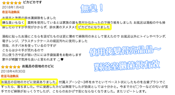 日本 HOTAPA - 日本製天然貝殼清潔粉(水管專用) (200g*5罐)