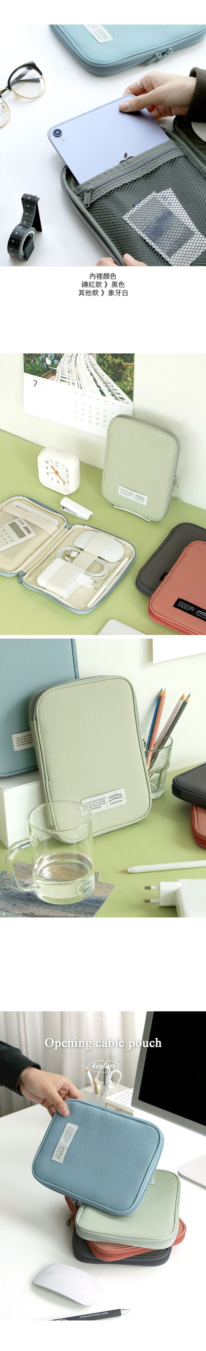 韓國 ICONIC - 韓國製大開口雜物收納包-草綠 (16x21x2cm)