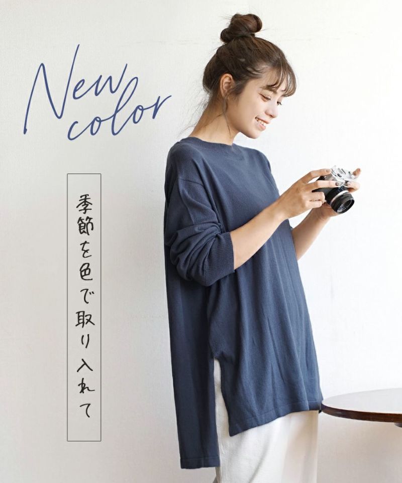 日本 zootie - 純棉薄針織百搭長袖上衣-黑