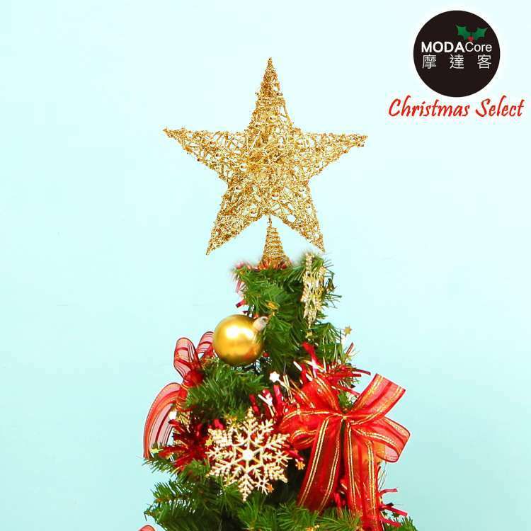 MODACore 摩達客 - 25公分珠珠鐵網立體樹頂星(金色)擺飾