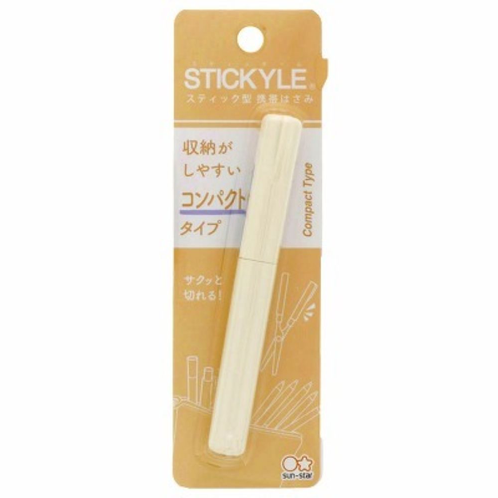 日本 SUN-STAR - 攜帶式筆型剪刀-奶油白