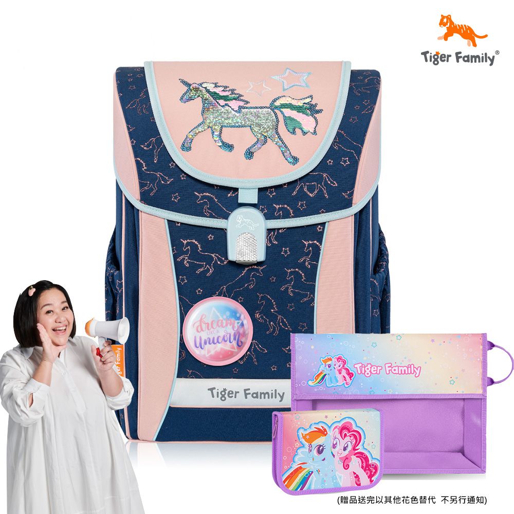 學院風超輕量護脊書包Pro 2S-夢中獨角獸(亮片款)-(贈品：文具2件(文具組+作業袋)-雲寶&碧琪)-花色送完以其他樣式替代 不另行通知