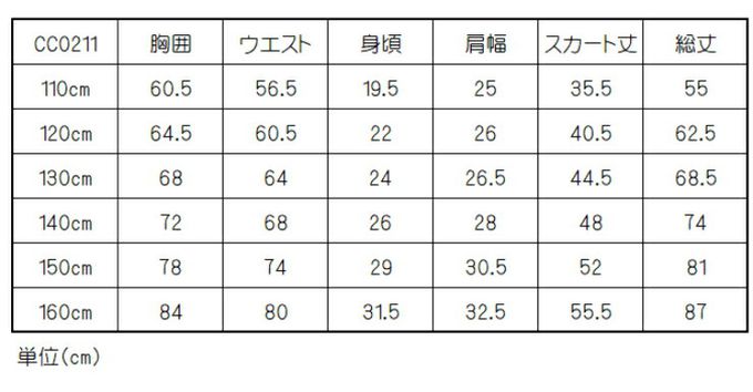 日本 Catherine Cottage - 珍珠蝴蝶結簡約法式洋裝/小禮服-藍紫