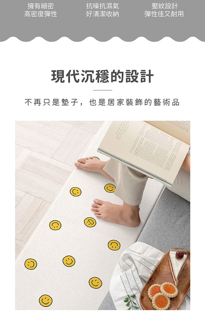 韓國 Parklon 帕龍 - 雙面多用途長地墊/走道墊/廚房墊-印地安納 (95x44x1.2 cm)