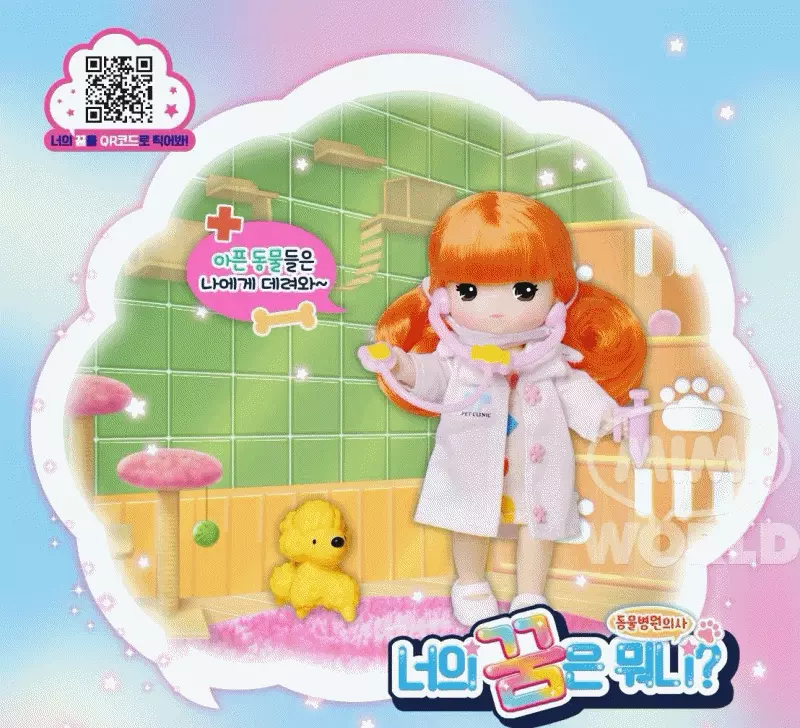 女孩兒的夢想家系列！【韓國MIMI】時尚娃娃家家酒