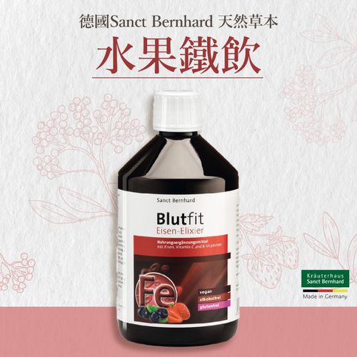 Sanct Bernhard 德國百年草本-水果鐵飲500ml/瓶