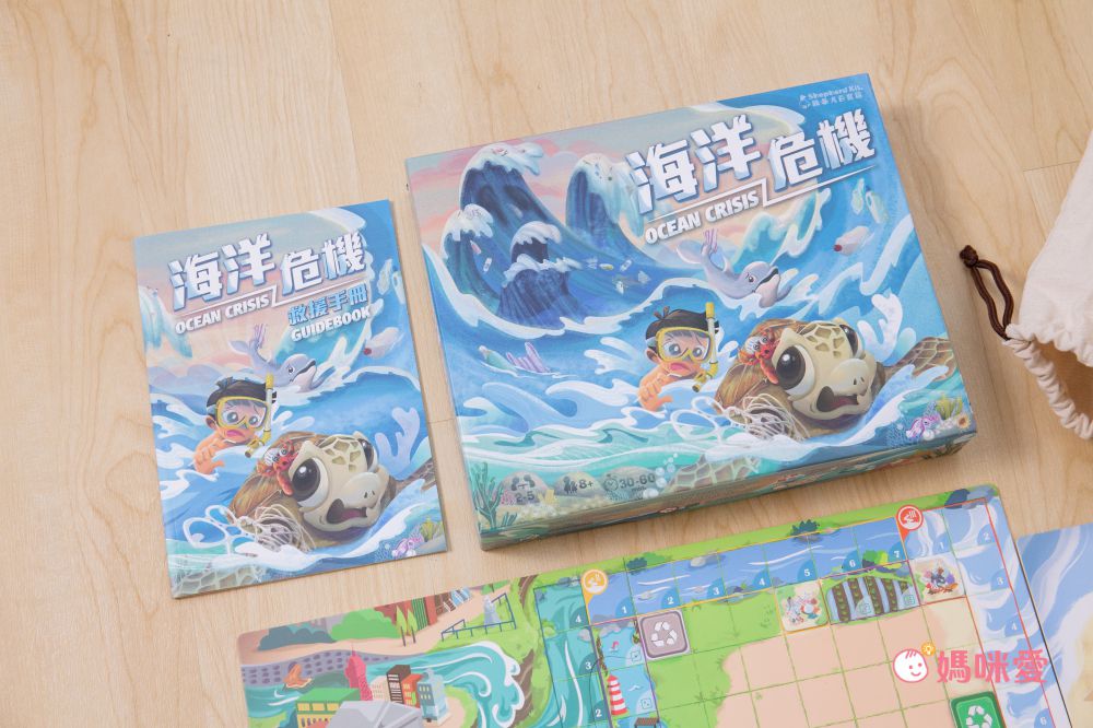 自然科學博物館授權【臺灣特有種】親子桌遊，認識台灣本土物種