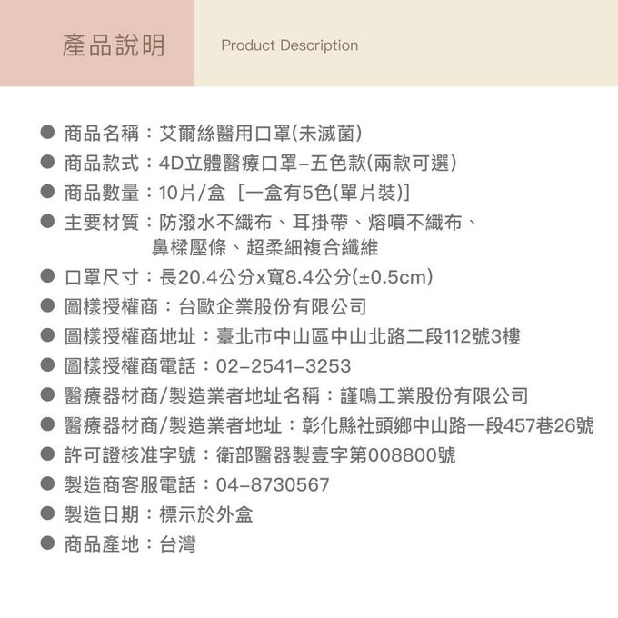 【台歐】Hello Kitty4D立體醫療口罩-5色款-10入/盒*2盒-2款可選-摩達客推薦 (KITTY款)