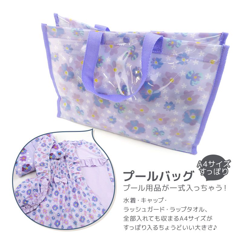 日本 ZOOLAND - 防水PVC手提袋/游泳包-E海洋風情-薄荷 (25x34x11cm)