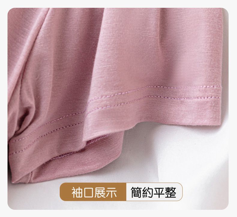 V領莫代爾Bra T短袖家居服套裝-短袖+短褲-紫粉色