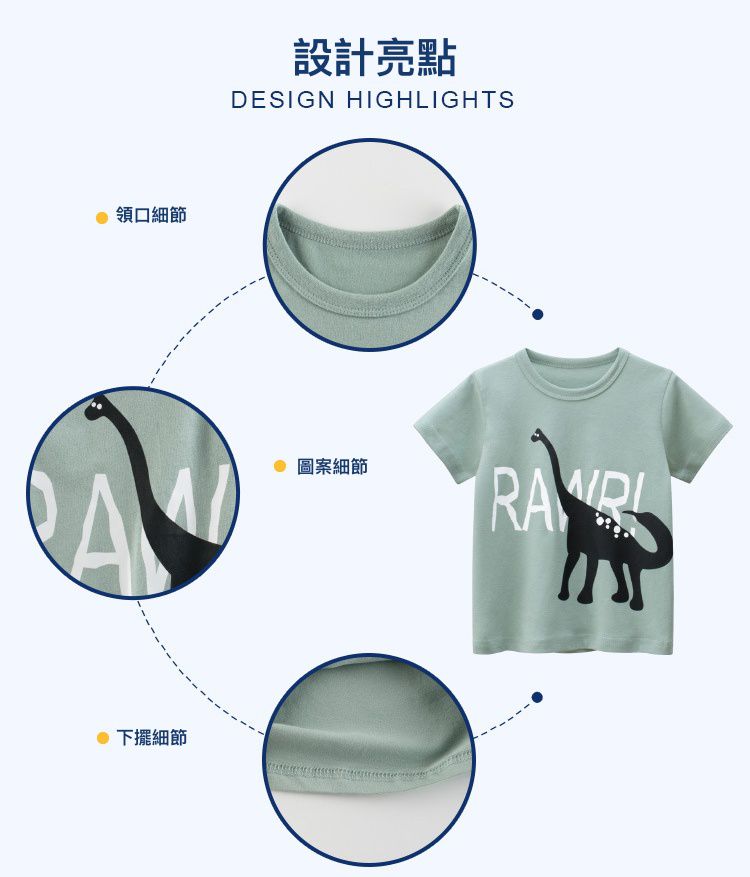 純棉短T-RAWR！恐龍-綠色