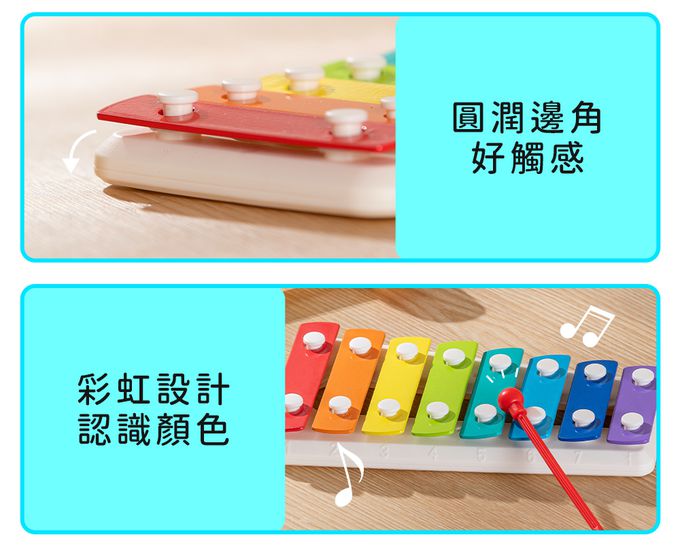 HolaLand匯樂球球手敲琴