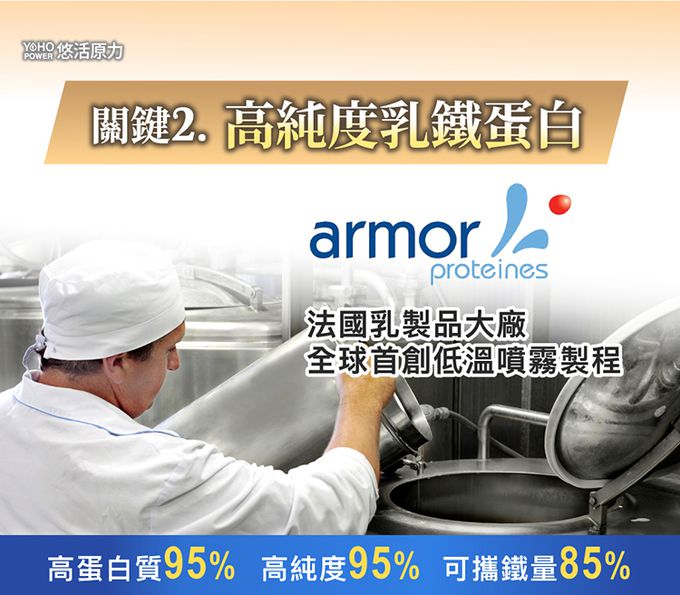 悠活原力 - 【媽咪愛限定】小悠活兒童葉黃素咀嚼錠(效期2023.10.04)-30入/盒*2 +(贈品)YOHO敏立清乳鐵蛋白益生菌-(5入/盒)