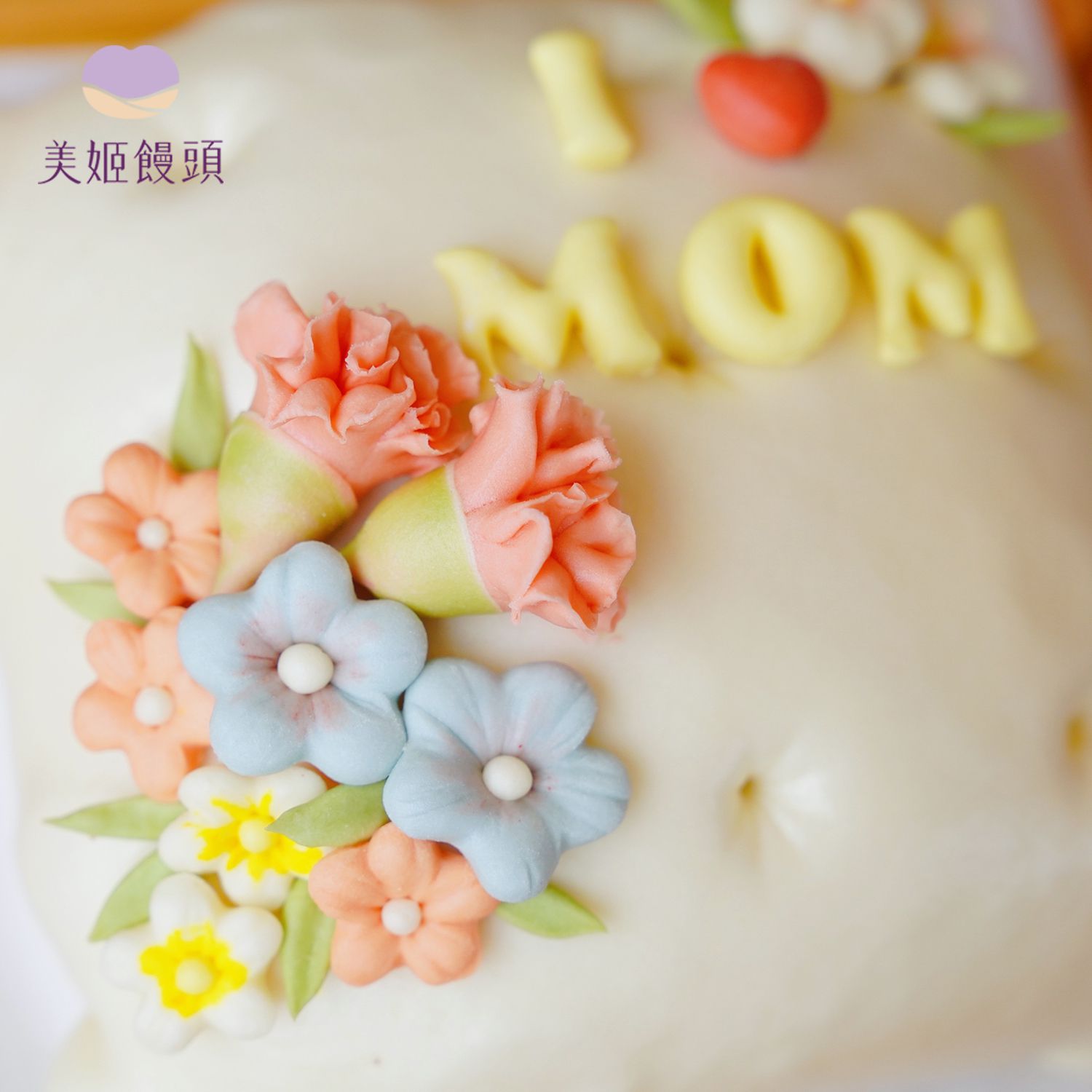 美姬饅頭 - 7吋花朵抱枕鮮乳蛋糕饅頭 (1入)-400g