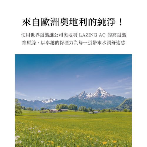 銀離子抗菌｜輕厚野櫻莓｜純水濕紙巾-有蓋大包-淺紫色-74抽10包