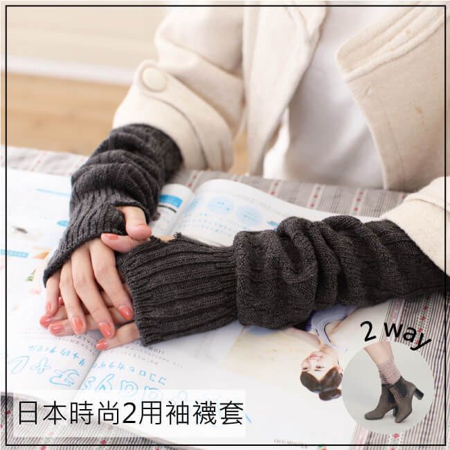 上竄下跳也不會掉！【台灣製貝柔】兒童圍巾/褲襪