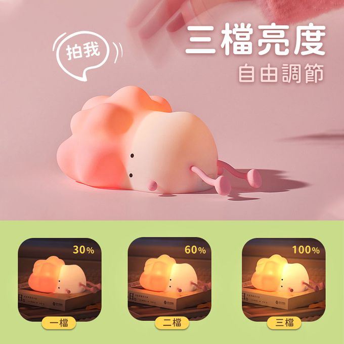 Timo - 小白菜趴趴燈 LED 拍拍燈 小夜燈