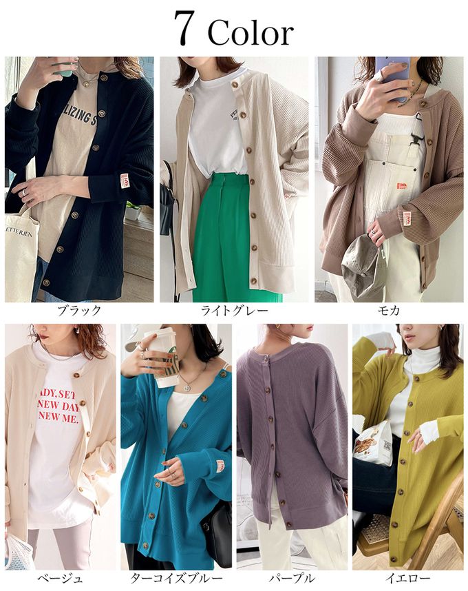 日本 Classical Elf - Java 2WAY柔軟華夫格薄針織外套-摩卡