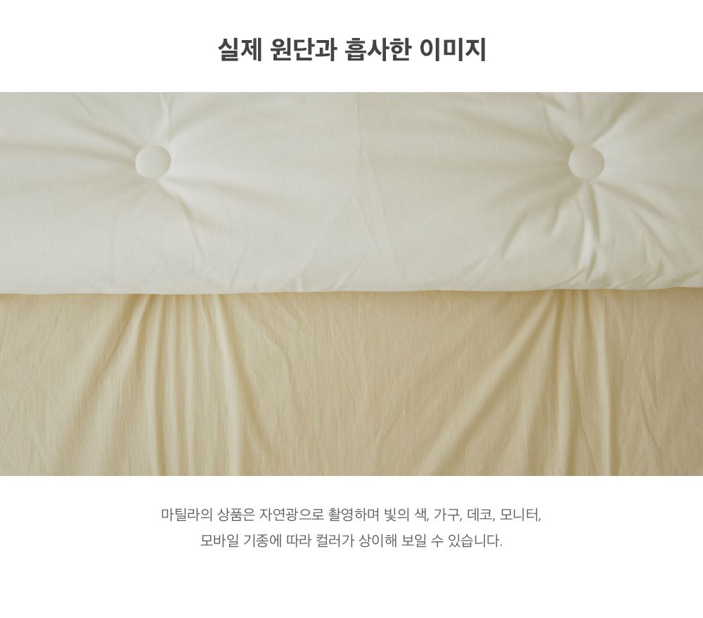 韓國 Maatila - 高密度60支棉舒柔超細纖維棉被(冬被)-奶油黃