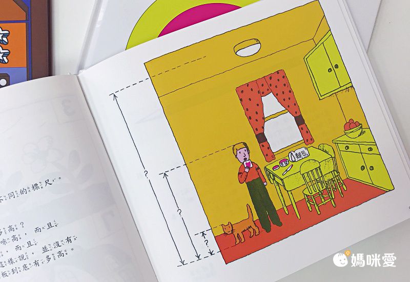 限時67折！部落客推薦【漢聲世界數學繪本叢書】 嘖嘖暢銷品項