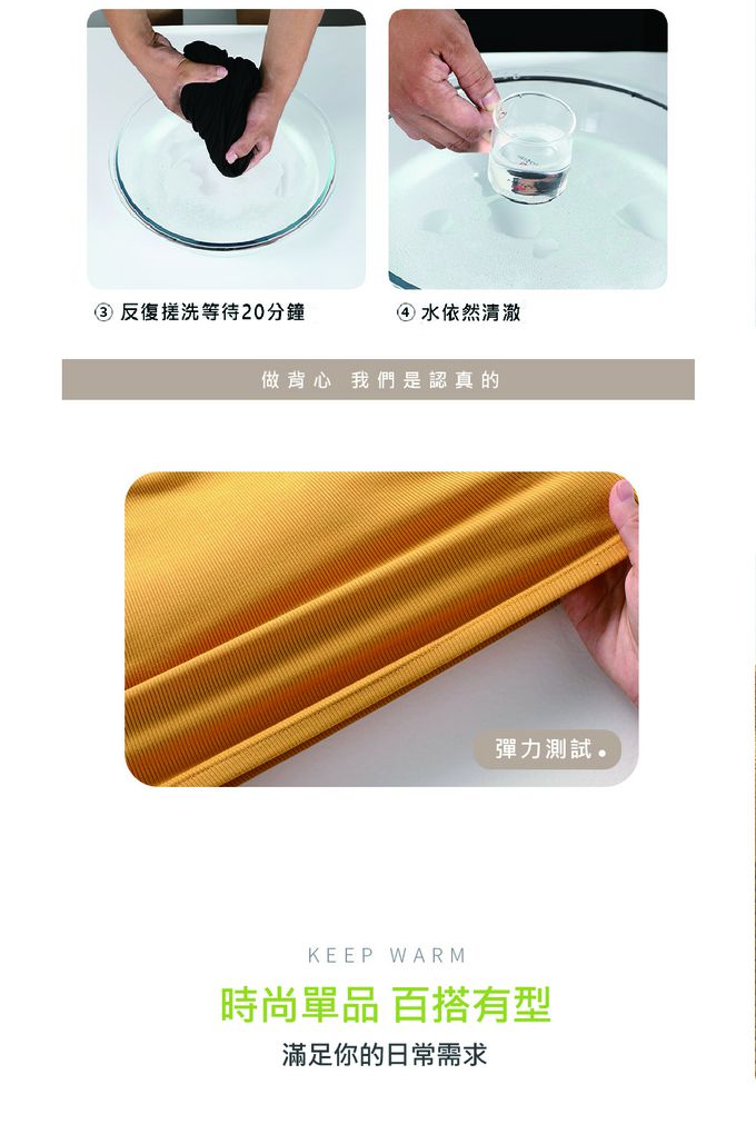 香茉 CHANMODE - 機能螺紋直紋高彈修身低U美背上托包覆網眼罩杯舒適透氣-白色