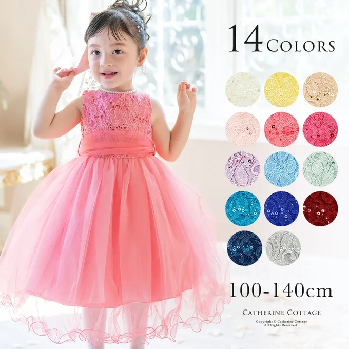 日本 Catherine Cottage - 夢幻層次蝴蝶結洋裝/小禮服-土耳其藍