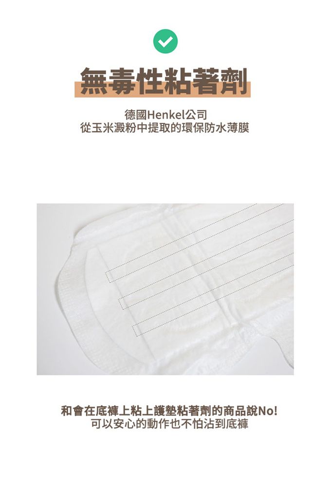 韓國 OLDAM - 韓國媽媽安心推薦 韓國製有機純棉護墊 超薄長型(17.5cm) 20片入/包X4包