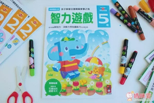 多湖輝 の NEW 頭腦開發 5 歲系列