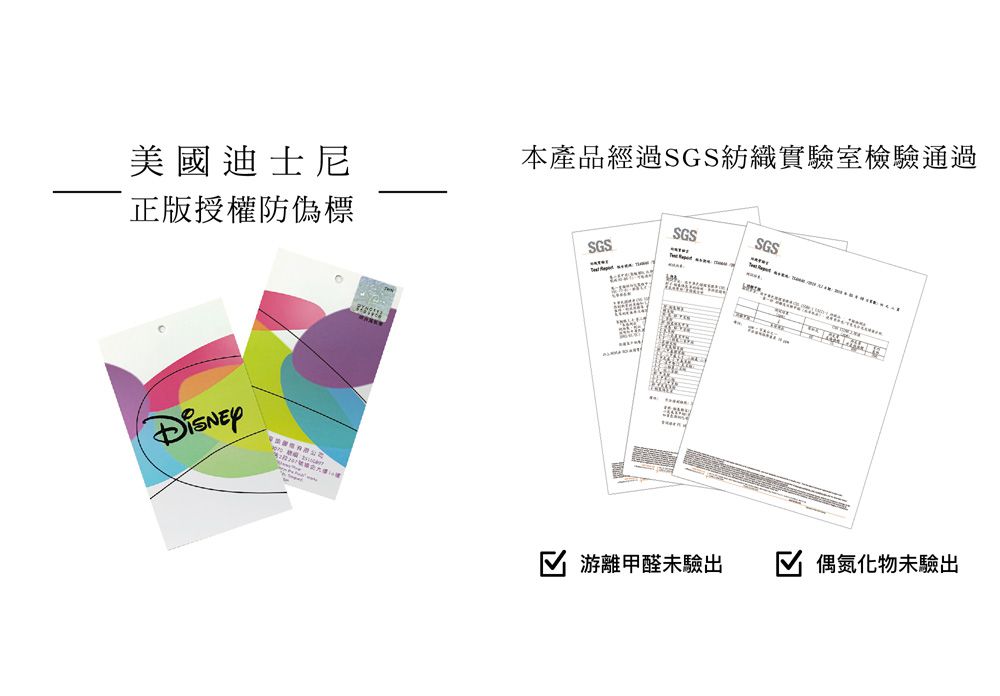 Disney 迪士尼 - 天絲安撫毯-澎臉奇奇蒂蒂 (120x150cm)-CD102