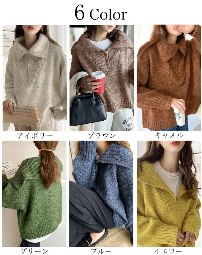 日本 Classical Elf - Java 半拉鏈率性寬鬆素面毛衣-藍