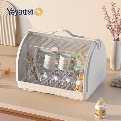 Yeya 也雅 - 雲朵小屋手提式奶瓶收納瀝水箱-多色可選-奶白