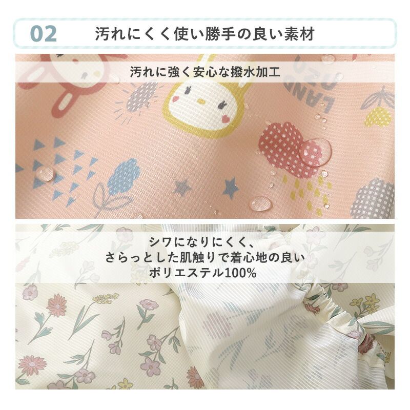 日本 ZOOLAND - 可愛印花防水遊戲服/玩沙衣-貓咪-紅 (80~110cm)