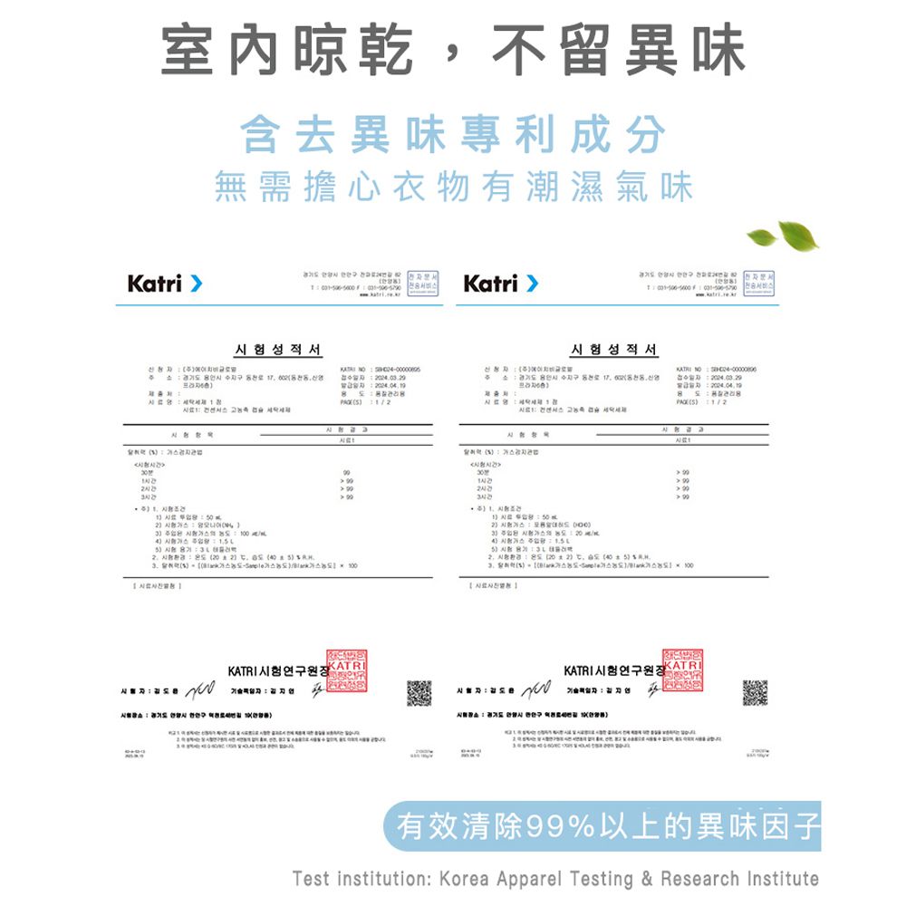 韓國進口超濃縮洗衣膠囊60入/包-清新花香(7.5g/入) 2包組