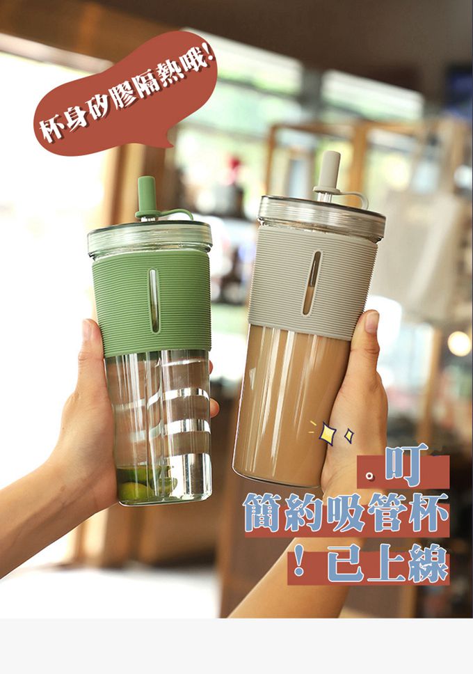 Vanibaby - 吸管隨行杯 700ml (矽膠防滑杯套 吸管蓋)-卡其